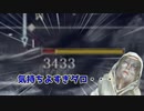 ガードカウンター気持ちよすぎだろ！