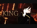 【MMD】KING【VRoid】
