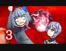 葵ちゃん、クローン略奪者となる#3 変異惑星【Stellaris】【VOICEROID実況】