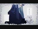 【椎音あま】ギラギラ【UTAUカバー】