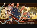 【城プロRE】オシリスの審判場 アアル 四層 審議15 平均Lv49.4