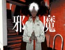 【歌ってみた】邪魔 - syudou // (covered by 天利爾ぷるる)