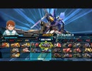 【EXVSMBON CPU戦】たのしいアスラン叩き in ガンダムAGE-3