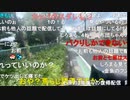 20220531　暗黒放送　違約金●百万円取られ地獄放送　②