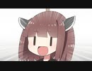 【VOICEROID劇場】おこづかいきりたんぽ
