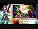 【夏色花梨】Leia - ゆよゆっぺ【Synthesizer V AIカバー】