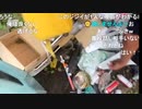 20220531　暗黒放送　違約金●百万円取られ地獄放送　③
