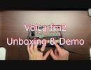 KORG Volca fm2 開封動画 & demo (with circuit rhythm)
