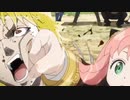 アーニャvsディオ