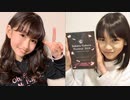 「さくら学院の顔笑れ!!FRESH!マンデー」第139回
