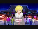 ドリ淫夢クラブZERO　第109章「初日の出」