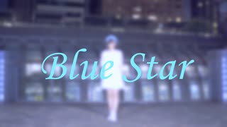 【Piao】Blue Star 踊ってみた【にゃこ誕】