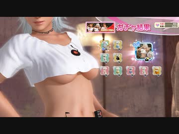 DoAX Venus Vacation :: Patty SSR Suit Sequence (Tropical Tune SSR) with lotions