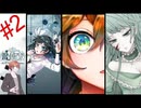 【鍵の国のアリス】美少年、清楚系そしてイケボ #2