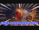 【エルデンリング】脳筋エンジョイ侵入【ゆっくり実況】