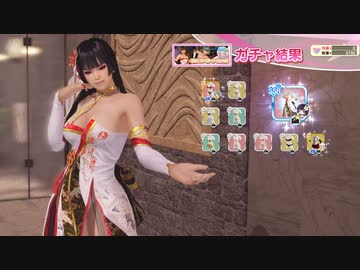 DoAX Venus Vacation :: Nyotengu SSR Suit Sequence (Kacho Fugetsu SSR) with lotions