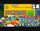 Bloons TD6【無声動画】14