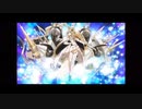 アズールレーン 誠閃の剣 搖光の城 期間限定建造 コンプリートを狙って建造しまくる ガチャ動画