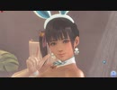 【DOAXVV】 こはる　バニー・クロック　ターン　日焼け跡