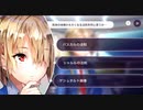 10年来のKey好きが淡々とストーリー重視でやるヘブンバーンズレッド #55