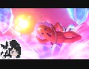 ミリテンダー#84