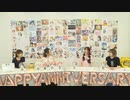 結城友奈は勇者である 花結いのきらめき 5周年記念生放送！！！！！　2022年05月31日放送