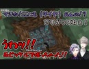 【Minecraft】不破湊にバレないようにダイヤモンドを与える甲斐田晴【にじさんじ切り抜き】