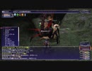 カッパのFF11生活1083　最初から遊んでみる１１