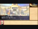 セブンスドラゴン2020-2　サイキックソロ縛りプレイ　その8