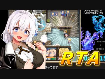 【フリゲRTA】Ever Lasting Ties 1時間37分59秒　1/5【ボイスロイド実況】