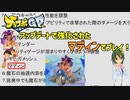 オンラインのチョコボGPモードにアプデで強化されたマディンで潜ります！【チョコボGP プレイ動画】