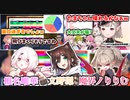 椎名りりむ文野環チーム誕生の反応【にじさんじ切り抜き/グウェル・オス・ガール/本間ひまわり/える/ソ ナギ/オ ジユ/愛園愛美/渋谷ハジメ/レヴィ・エリファ/にじさんじカスタム】
