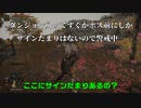低スぺPCプレイヤーのELDEN RING part34　ファスト実況動画