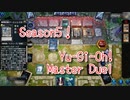 【Yu-Gi-Oh! Master Duel ランクマッチ】Season5、デスフェニ入り閃刀姫で頑張ります！無限起動デッキと戦う！大型機械かっこいい！！【Season5 18戦目】