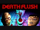 「便座殺人鬼」にストーカーされる主人公の顔が最高に面白いホラーゲーム【DEATH FLUSH】