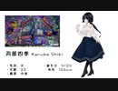 【UTAU音源配布】『現代VOCALOID創造都市』【自音源6人】