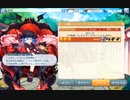 【東方ロストワード】VS複霊「レミリア・スカーレット(E9)」