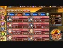 【城プロＲＥ】ヘリオポリス　4層　15審