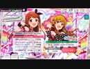 ミリシタ　Understand? Understand!　イベントBGM