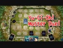 【Yu-Gi-Oh! Master Duel ランクマッチ】Season4終わりギリギリ！閃刀姫で駆け上がる！対？？？デッキ！閃刀姫恐怖症！？【Season4 28戦目】
