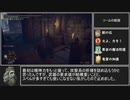 【エルデンリング】筋バサ侵入 Vol.4