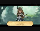 BRAVELY DEFAULT Ⅱ 初見実況part29