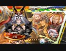 【三国志大戦】相変わらずな双無さん　(覇者)レベル448