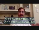 コロナワクチンは時間の経過と共に害を及ぼすって