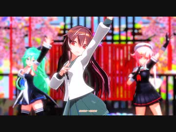 【MMD】花月成双 (チャム式如月ちゃん)