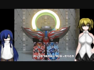 ゆにかふぇまとめ　181～190回 ゆっくりプラモ動画特別編