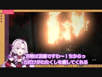 【にじさんじ切り抜き】おバイオ7 Part✦6 見所まとめ【壱百満天原サロメ】