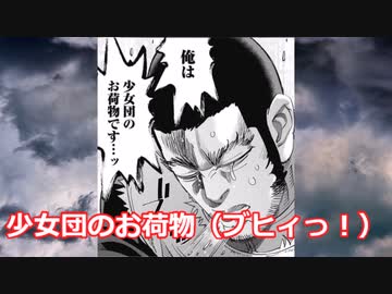 ゴールデンカムイ反応集