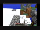 ずんだもんのまいんくらふと実況 part2なのだ【スカイブロック】