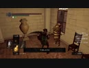 #101【ダークソウルリマスター】みんながエルデンリングやってる端で初見プレイ-DARK SOULS REMASTERED-